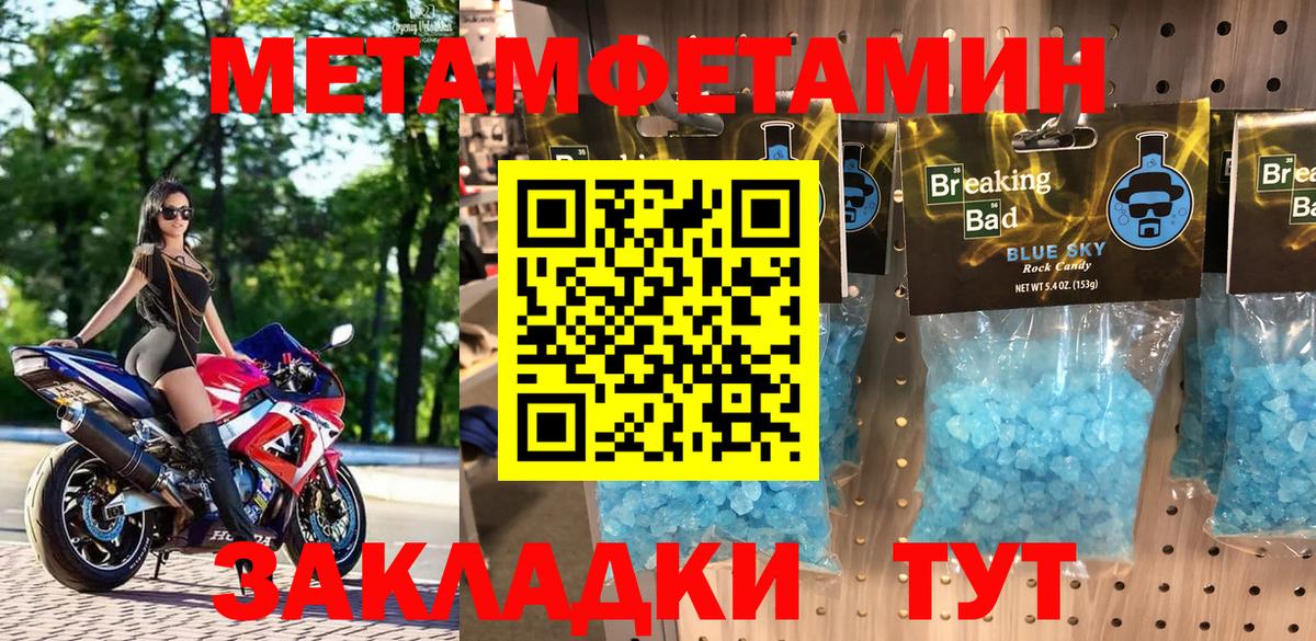 Амфетамин 97% Кольчугино