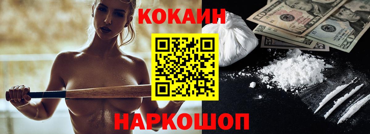 АМФЕТАМИН Кольчугино