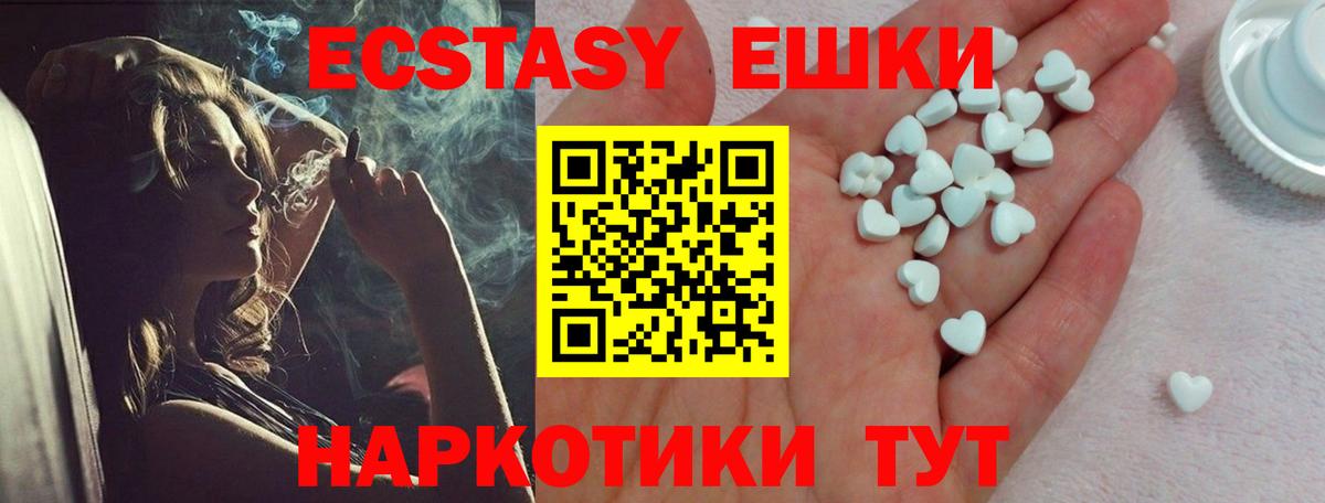 Кольчугино  Экстази 280мг  площадка официальный сайт  Экстази XTC  Вход с VPN 