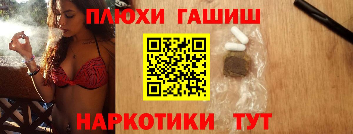 Гашиш Ice-O-Lator  ГАШ  Кольчугино  Гашиш Ice-O-Lator  Вход с VPN 