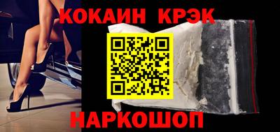 мескалин Жуковский