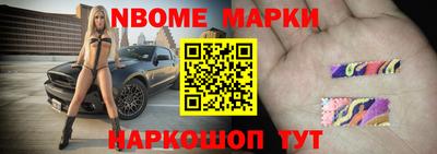 мескалин Жуковский