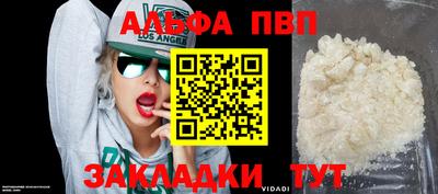 мескалин Жуковский