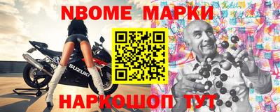 мескалин Жуковский