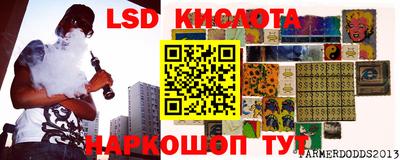 мескалин Жуковский