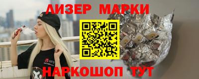 мескалин Жуковский