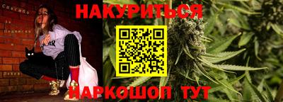 мескалин Жуковский