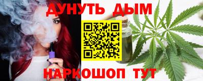мескалин Жуковский