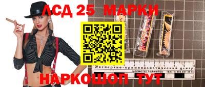 мескалин Жуковский