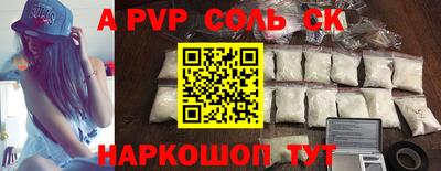 мескалин Жуковский
