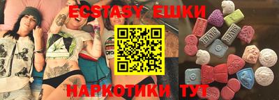 MDMA Заводоуковск
