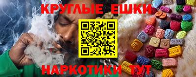 MDMA Заводоуковск