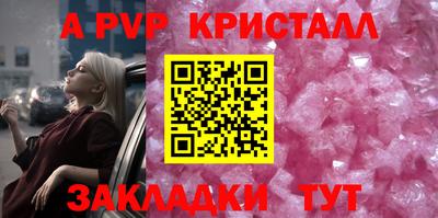 мескалин Жуковский