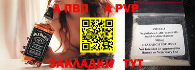 мескалин Жуковский