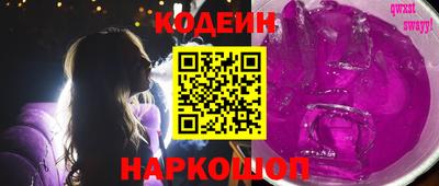 мескалин Жуковский