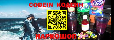 мескалин Жуковский