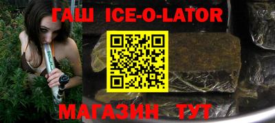 мескалин Жуковский