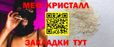 MDMA Premium VHQ Заволжье