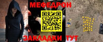мескалин Жуковский