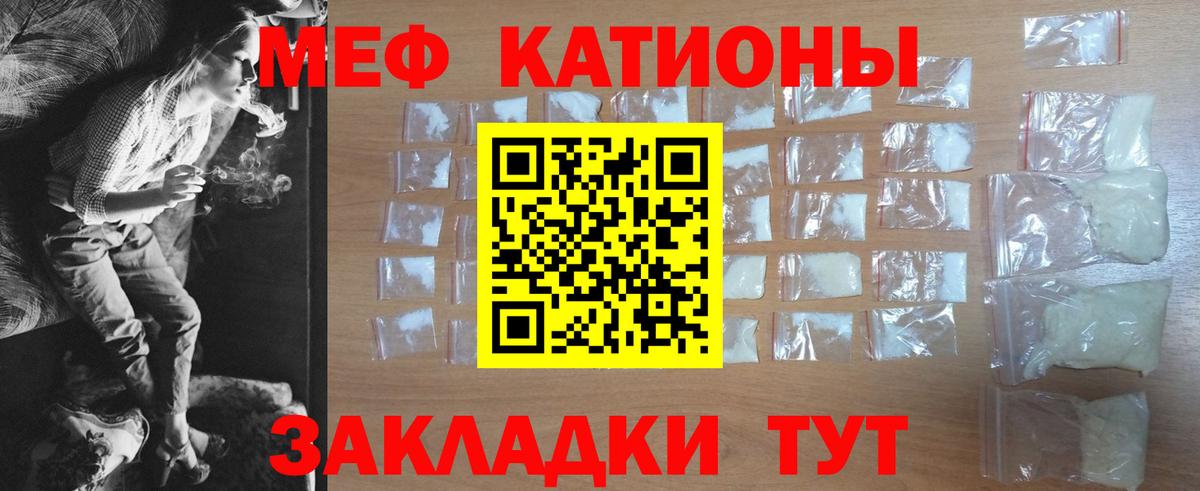 МЕФ 4 MMC  МЕФ  Кольчугино  Меф  Вход с VPN 