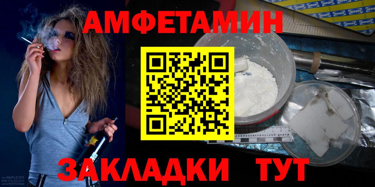 Первитин Methamphetamine Кольчугино