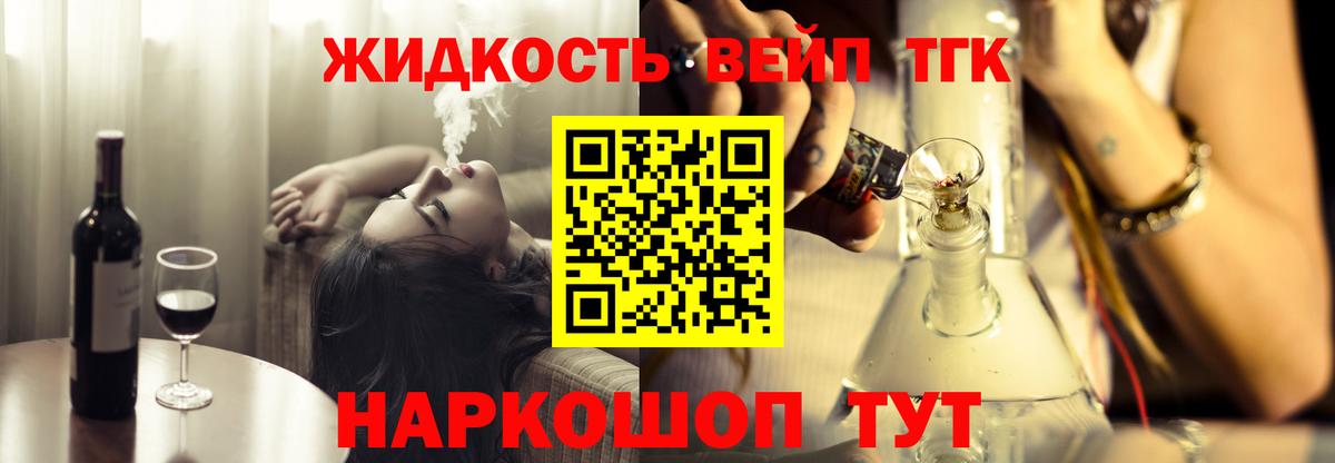 Дистиллят ТГК Wax Кольчугино