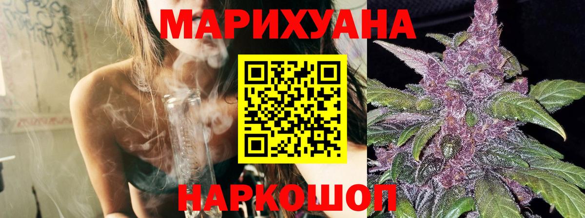 Конопля Amnesia Кольчугино